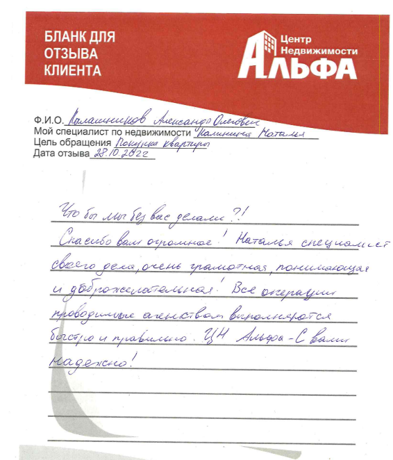 Снимок экрана от 2022-10-31 15-07-26.png Снимок экрана от 2022-10-31 15-07-26.png
