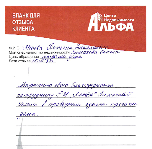 Снимок экрана от 2023-05-10 11-06-14.png Снимок экрана от 2023-05-10 11-06-14.png