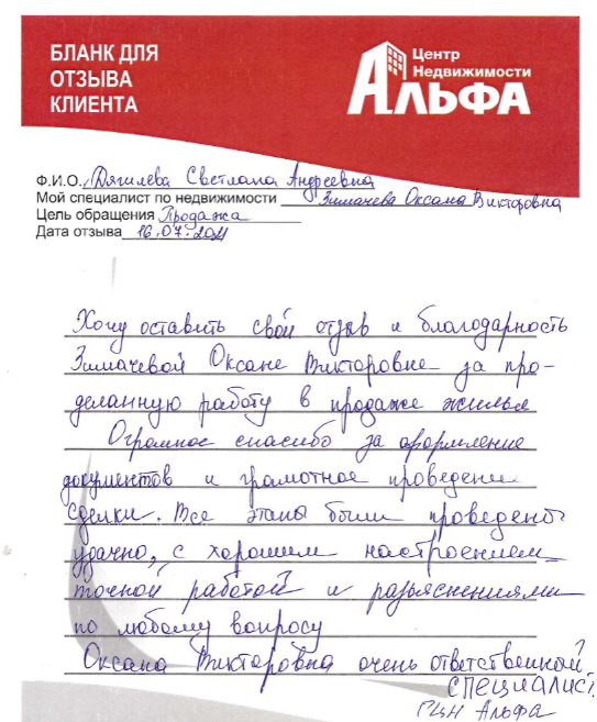 Снимок экрана от 2021-08-12 13-56-45.png