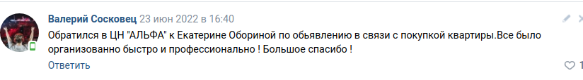 Снимок экрана от 2022-08-04 11-01-42.png Снимок экрана от 2022-08-04 11-01-42.png