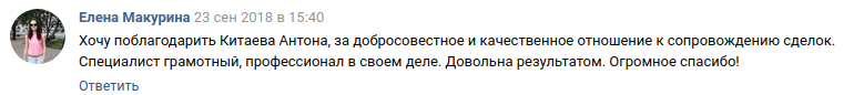 Снимок экрана от 2018-09-25 12-10-46.png Снимок экрана от 2018-09-25 12-10-46.png