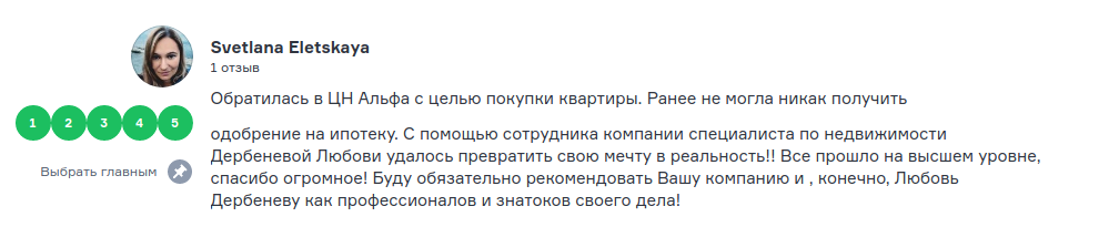 Снимок экрана от 2021-02-18 17-17-14.png Снимок экрана от 2021-02-18 17-17-14.png