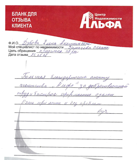 Снимок экрана от 2021-03-04 16-24-28.png Снимок экрана от 2021-03-04 16-24-28.png