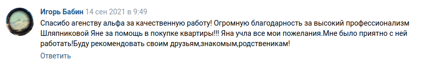 Снимок экрана от 2021-09-30 13-15-24.png Снимок экрана от 2021-09-30 13-15-24.png