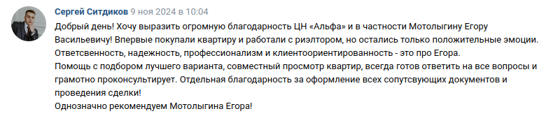 Снимок экрана от 2024-11-11 10-34-26.png