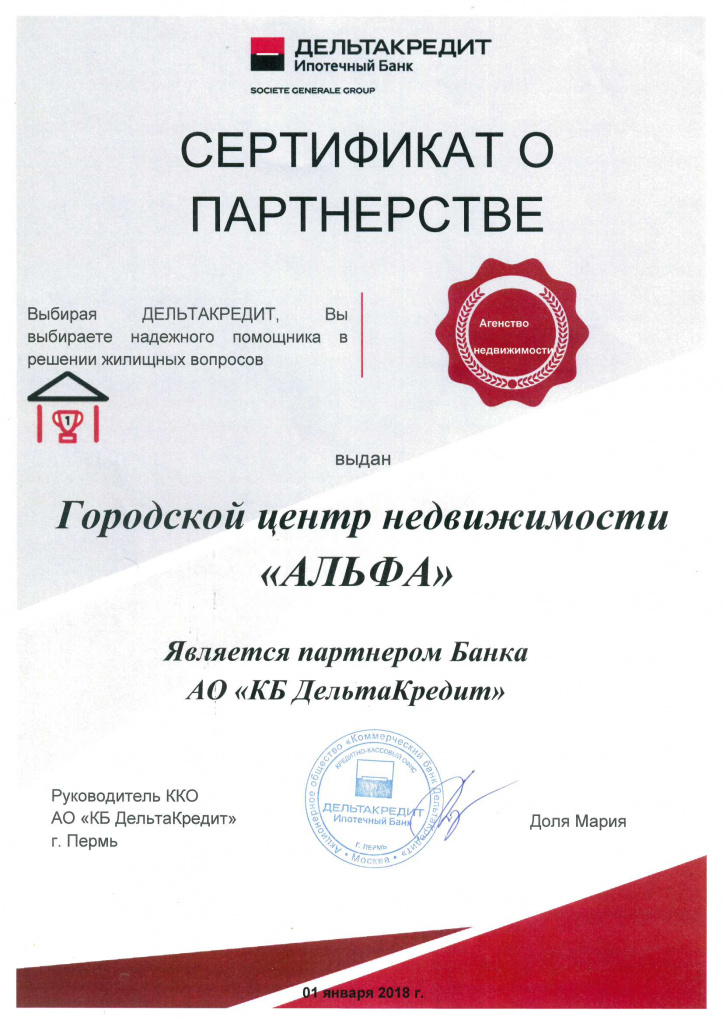 doc05019720190213153749_001.jpg