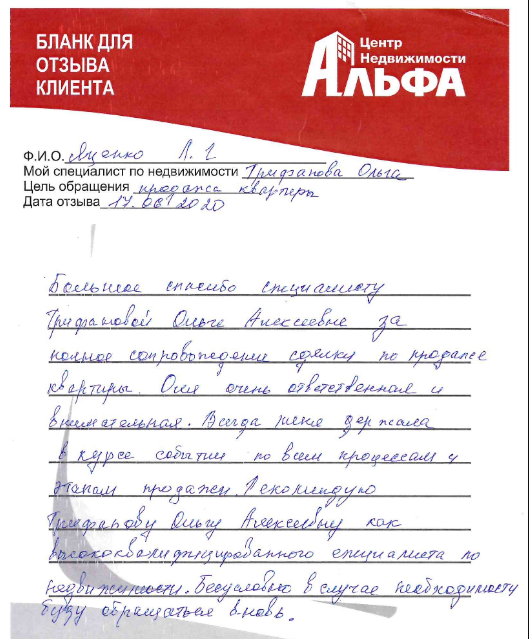 Снимок экрана от 2020-06-23 10-42-42.png Снимок экрана от 2020-06-23 10-42-42.png