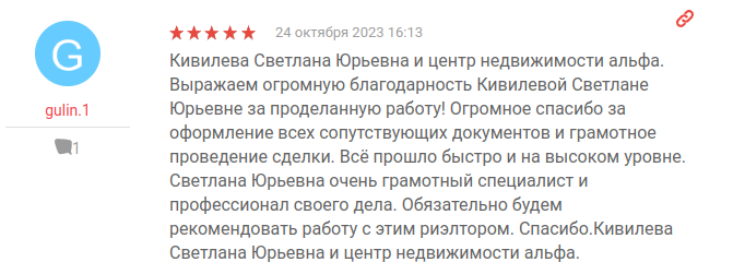 Снимок экрана от 2023-10-25 09-37-40.png Снимок экрана от 2023-10-25 09-37-40.png