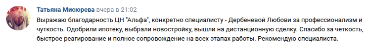 Снимок экрана от 2026-01-16 09-15-43.png