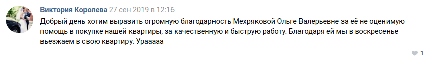 Снимок экрана от 2019-10-02 11-06-17.png Снимок экрана от 2019-10-02 11-06-17.png