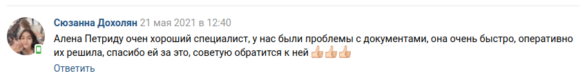 Снимок экрана от 2021-05-26 17-42-15.png Снимок экрана от 2021-05-26 17-42-15.png