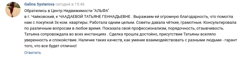 Снимок экрана от 2018-11-27 18-13-15 (копия).png