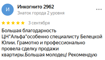 Снимок экрана от 2023-09-06 09-19-47.png