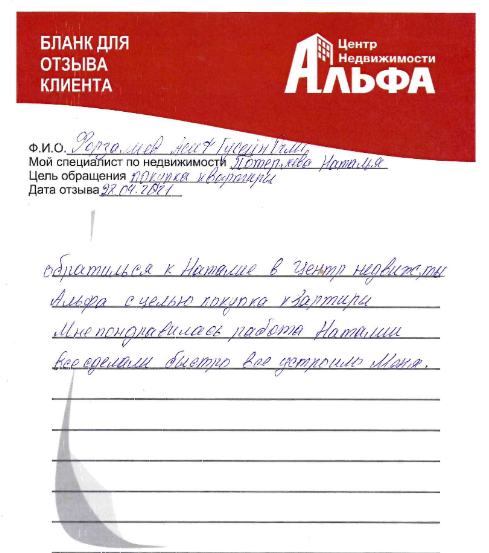 Снимок экрана от 2021-04-29 12-38-03.png Снимок экрана от 2021-04-29 12-38-03.png