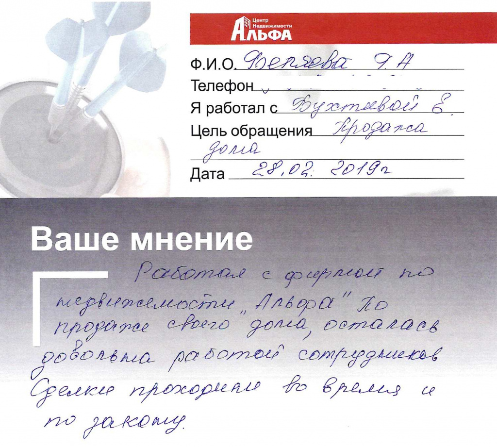 doc01847320190318031336_001.jpg