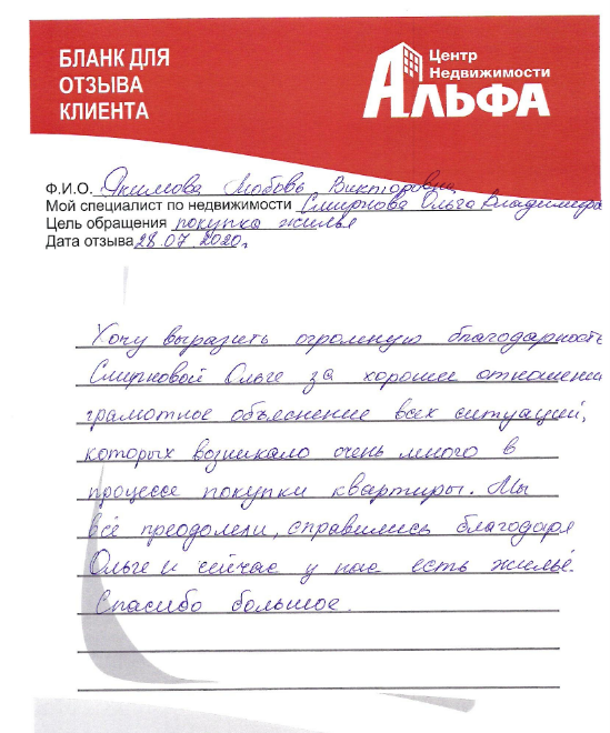 якимова.png якимова.png