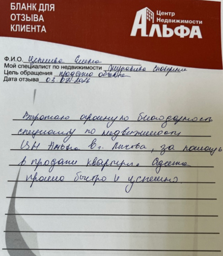 Снимок экрана от 2026-08-06 11-59-58.png