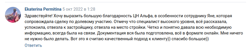 Снимок экрана от 2022-10-07 17-40-53.png Снимок экрана от 2022-10-07 17-40-53.png