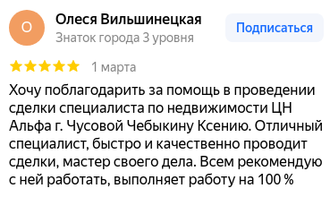 Снимок экрана от 2024-03-21 17-21-25.png Снимок экрана от 2024-03-21 17-21-25.png