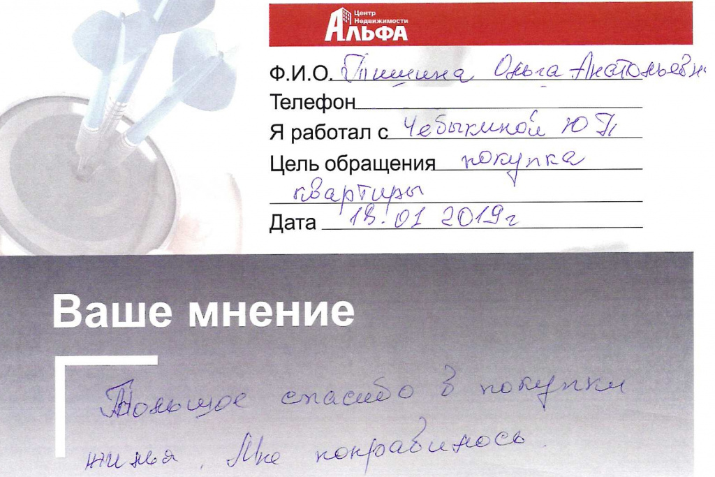 doc01590020190118065204_001.jpg
