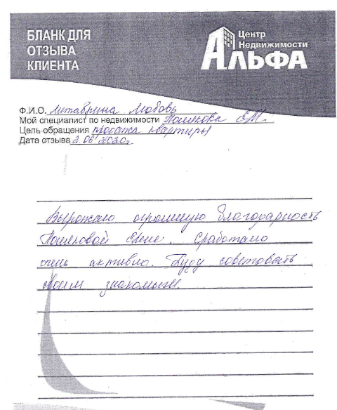 Снимок экрана от 2020-06-23 10-16-13.png