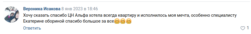 Снимок экрана от 2023-02-07 13-12-15.png Снимок экрана от 2023-02-07 13-12-15.png
