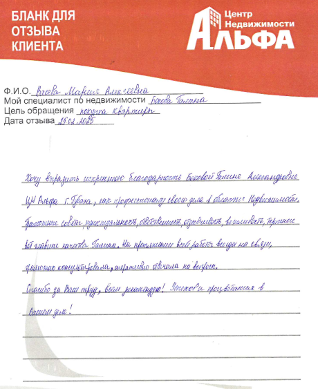 Снимок экрана от 2025-02-25 15-41-13.png
