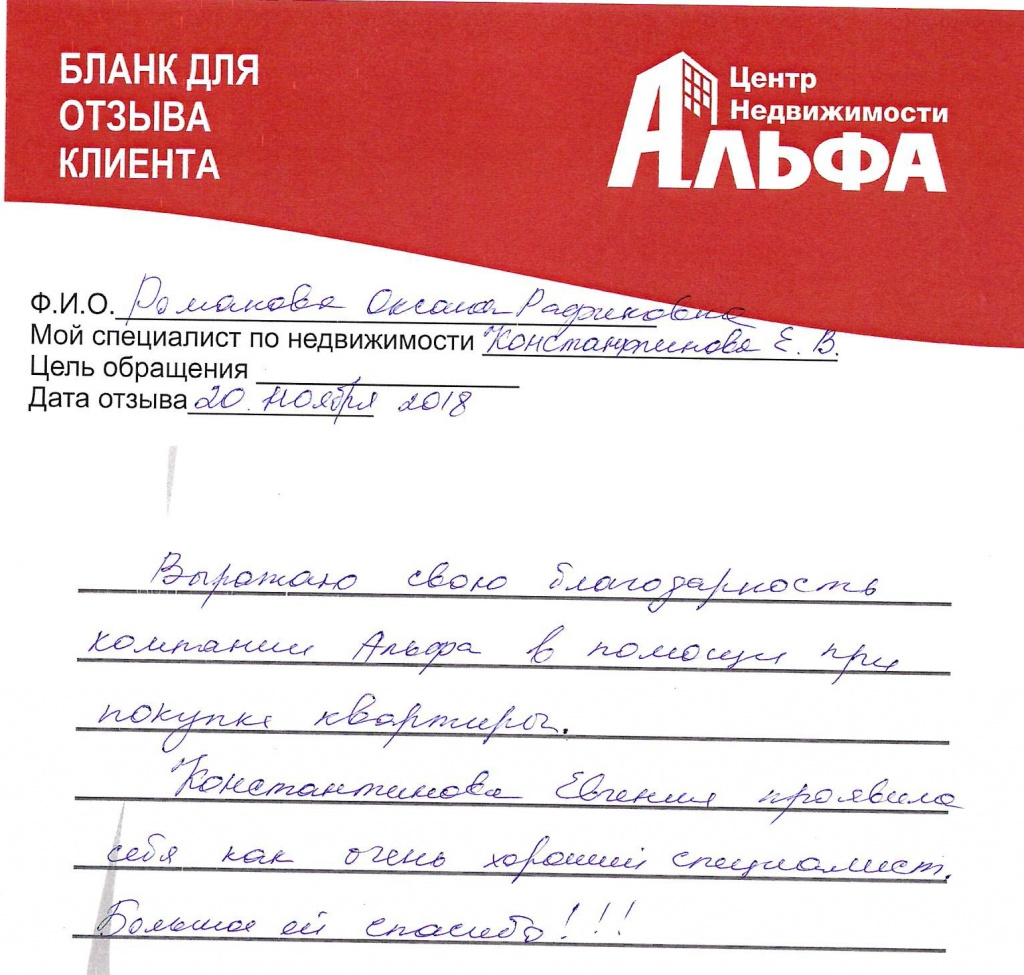 doc00171320181120092439_001.jpg