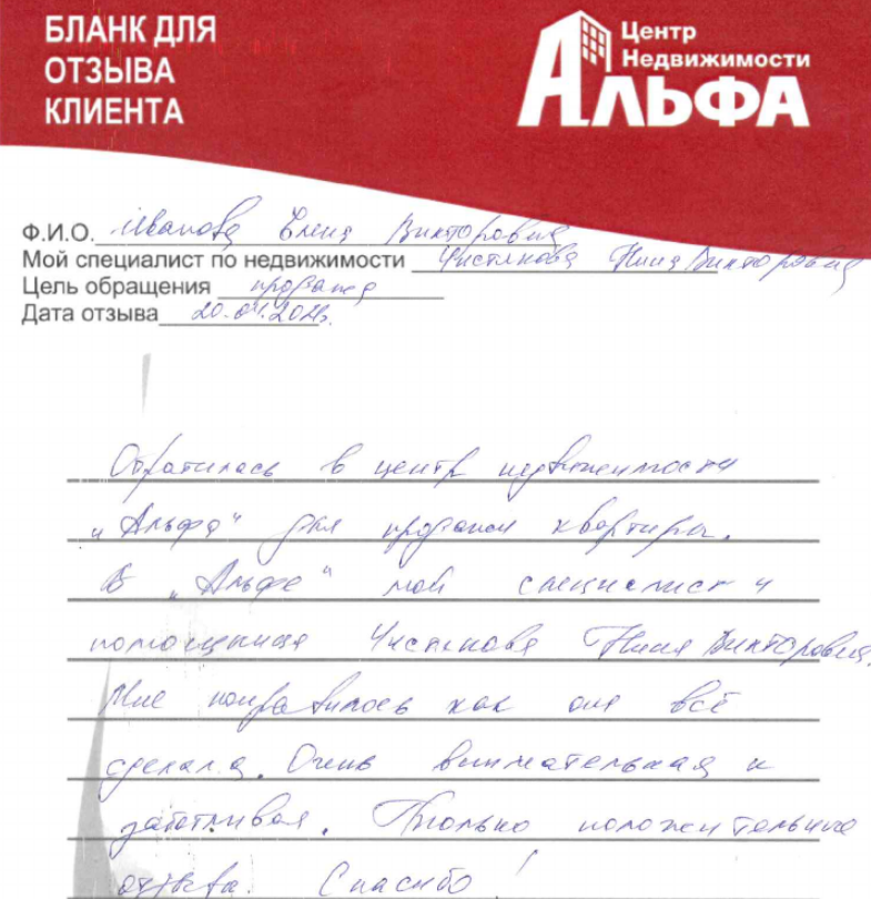 Снимок экрана от 2021-04-21 14-39-43.png