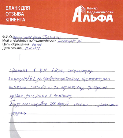 Снимок экрана от 2023-10-19 14-57-30.png Снимок экрана от 2023-10-19 14-57-30.png