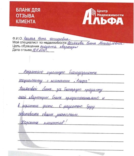 Снимок экрана от 2020-12-03 10-08-19.png