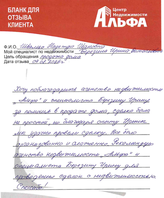 Снимок экрана от 2026-08-04 12-28-18.png