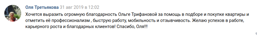 Снимок экрана от 2019-10-01 17-27-05.png