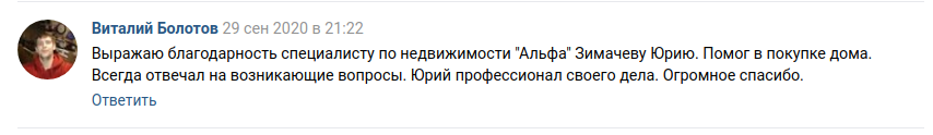 Снимок экрана от 2020-10-01 10-43-03.png Снимок экрана от 2020-10-01 10-43-03.png