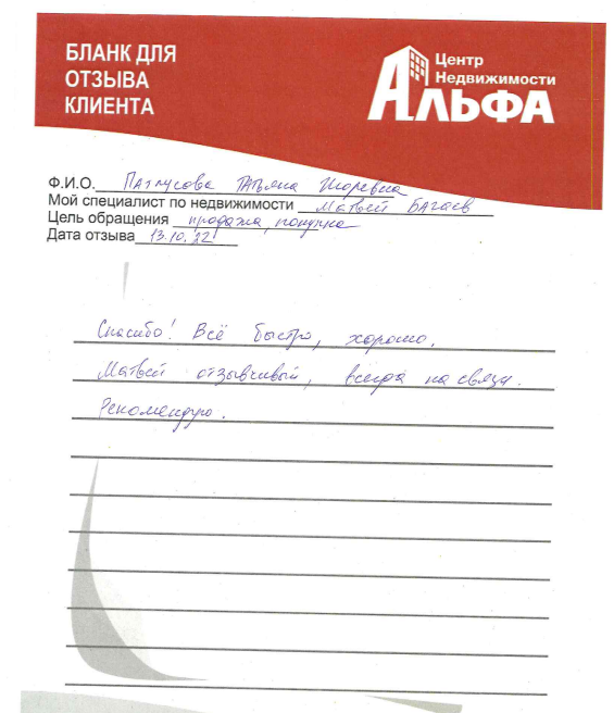 Снимок экрана от 2022-10-31 15-08-47.png Снимок экрана от 2022-10-31 15-08-47.png