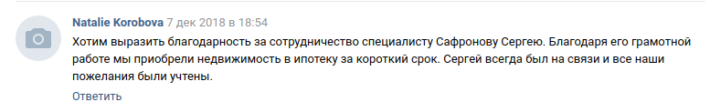 Снимок экрана от 2018-12-13 15-47-36.png Снимок экрана от 2018-12-13 15-47-36.png