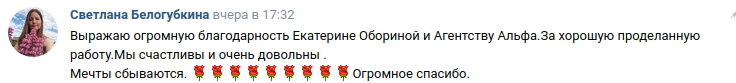 Снимок экрана от 2022-11-03 10-55-27.png