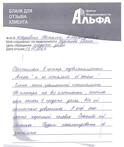 Снимок экрана от 2021-11-03 17-36-43.png Снимок экрана от 2021-11-03 17-36-43.png