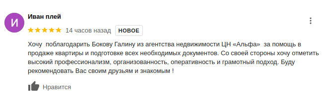 Снимок экрана от 2024-07-24 13-34-20.png