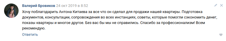 Бровиков -Китаеву .png Бровиков -Китаеву .png