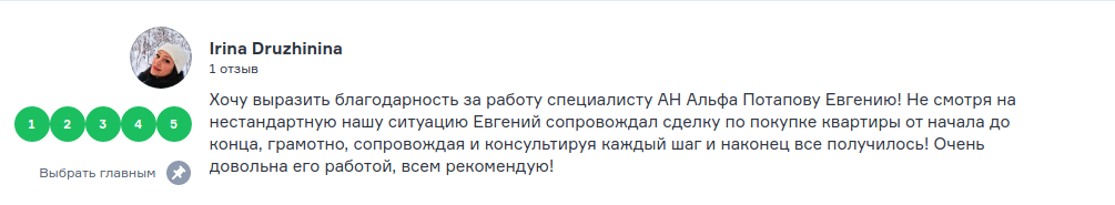 Снимок экрана от 2021-03-04 17-08-07.png Снимок экрана от 2021-03-04 17-08-07.png