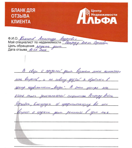 Снимок экрана от 2022-03-14 17-38-48.png