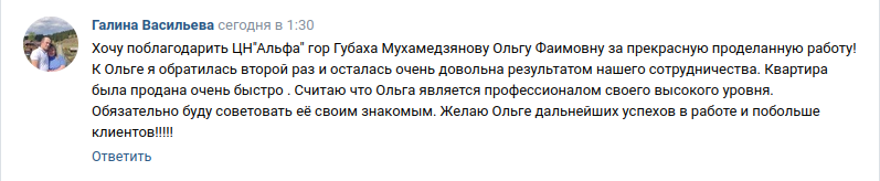 Снимок экрана от 2024-02-01 09-58-55.png