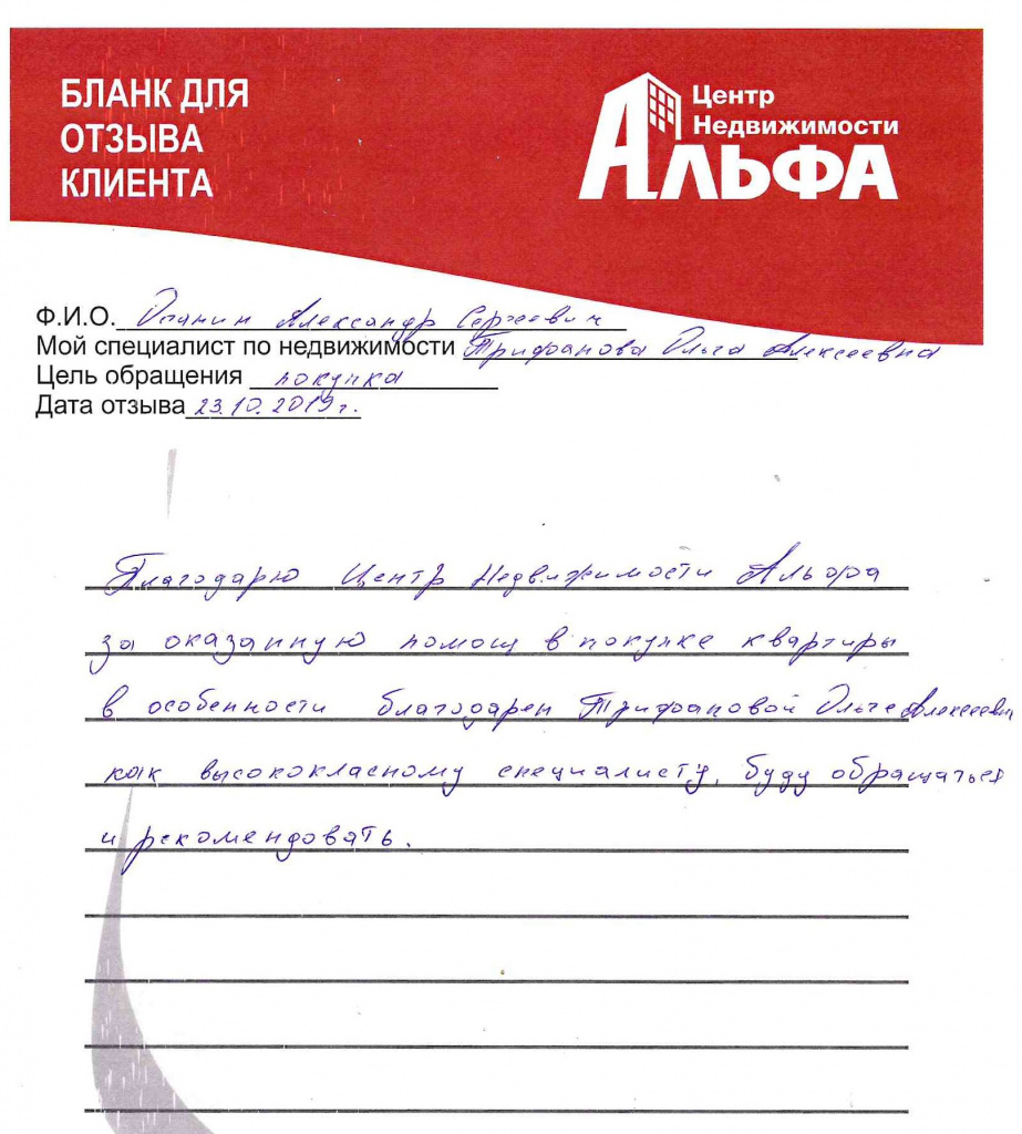 Останин АС.jpg Останин АС.jpg