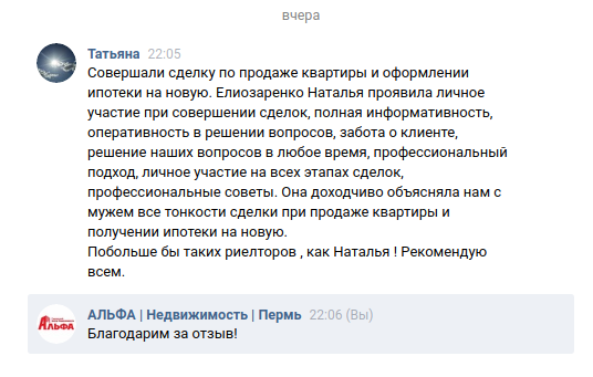 Снимок экрана от 2019-02-26 09-45-11.png