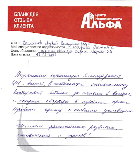 Снимок экрана от 2021-10-04 14-48-03.png Снимок экрана от 2021-10-04 14-48-03.png
