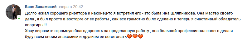 шляпникова.png