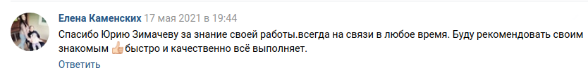 Снимок экрана от 2021-05-19 17-54-46.png Снимок экрана от 2021-05-19 17-54-46.png