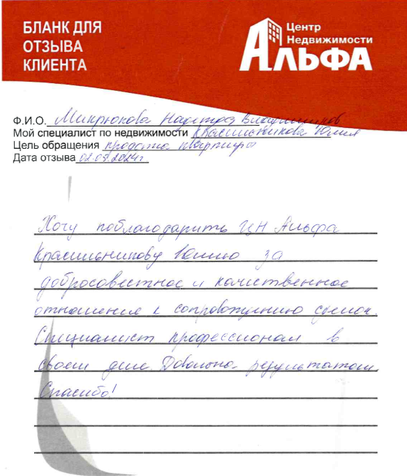 Снимок экрана от 2024-05-02 15-51-22.png Снимок экрана от 2024-05-02 15-51-22.png