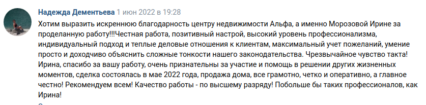 Снимок экрана от 2022-06-29 17-27-11.png Снимок экрана от 2022-06-29 17-27-11.png